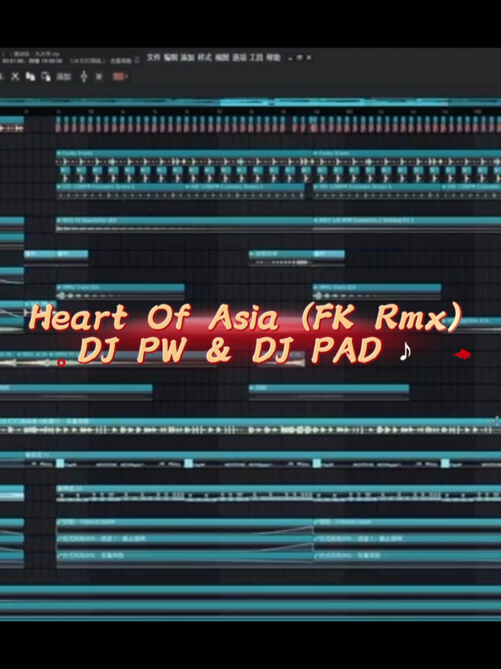 🎧 | FL Studio Live Mix Team | Heart Of Asia [ FK Rmx New 2025 ] @𝘿𝙅 𝙋𝘼𝘿 𝙈𝙐𝙎𝙄𝘾 ♪ #heartofasia #Djpw #Djpad #Flstudio #Ableton #Producer #musicproduction 