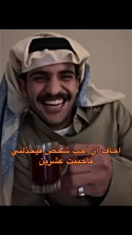 😭😭📿 #بهاج_الاكلبي #رياكشن_بهاج #بهاج_الأكلبي #رياكشنز #رياكشن #رياكشنات #شكلي_اذا #انا_اذا #top #اكسبلورexplore #pov #رياكشنااااات #exploremore #foryourpage #funny #fypage #viralvideo #reaction #EduTok #tiktokindia #tiktokviral 