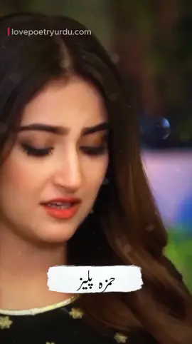 Heart Melting Romantic Moment 🌟💔  #foryoupage #trendingpoetry #deeplines #status #tredngingvideo #100kviews #viral #foryou #fypシ❤💞❤  #fitoor #wahajali #hibabukhari