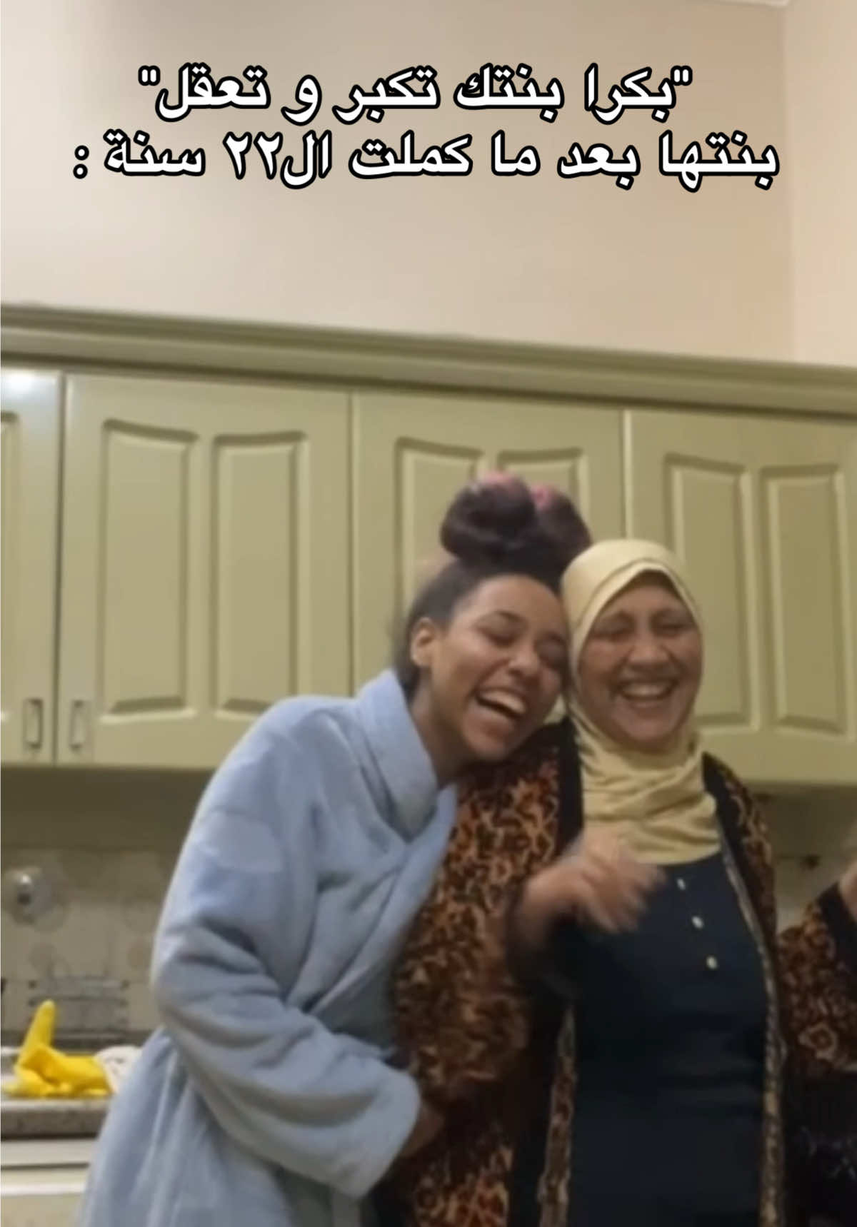 لما تولدي بنت و تكتشفي انها نسخة مصغرة منك ف تتأقلمي مع الوضع رجالة حسنة 🤣😭  #motherdaughter #likemotherlikedaughter  #sudanese_tiktok 