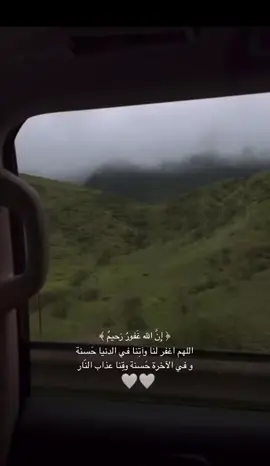 قران هادئ راحه نفسيه #صوت_يريح_قلبك#صوت_هادئ_قرآن #اجر_لي_ولكم #قران_كريم_ارح_سمعك_وقلبك #قرآن_بصوت_جميل#إكسبلورر #explore #fypシ #fyp #viral #foryoupage