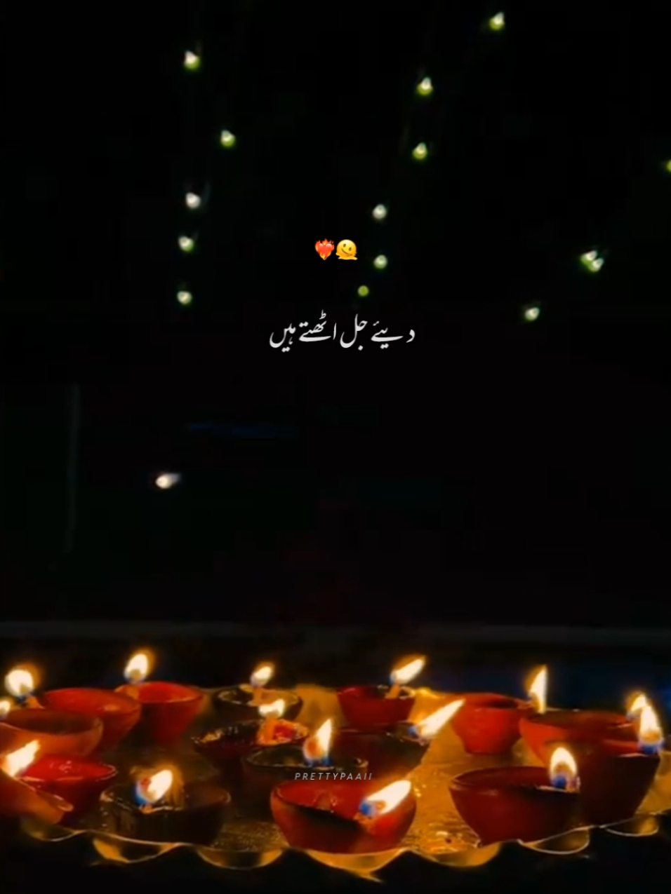 aja piya aja 🥹❤️#prettypaaii#foryoupage #foryou #fyp #lyrics #1m #song #aesthetic #fvrt #repost #capcut #growmyaccount #status #explore #dontunderreviewmyvideo #unfreezemyacount 