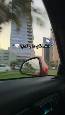 ﴿ يُريدُ اللَّهُ بِكُمُ اليُسرَ وَلا يُريدُ بِكُمُ العُسرَ ﴾