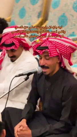 الله ي حمتو بالله اسمعو😓👌🏼🎼#ينبعاوي #الطائف #ينبع #اكسبلور #طرب #قانون #عود #viralvideo #جده #شعبنه #اشقتنا_ياحلو_والله_اشتقنا #انا_احسب_الغياب_يومين #الطائف_الآن #حنا_طلبنا_الله #ترند #عده 