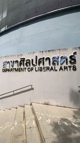 #dek68 #มทร #ล้านนา #นักศึกษาใหม่ #เชียงใหม่ #การท่องเที่ยว #เทคโนตีนดอยเชียงใหม่ #rmutl