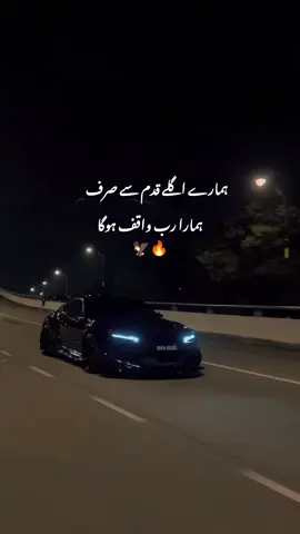 repost 🦅 #farhan_writes💀 #foryoupage #foryou #virall #fypppppppppppppppppp 