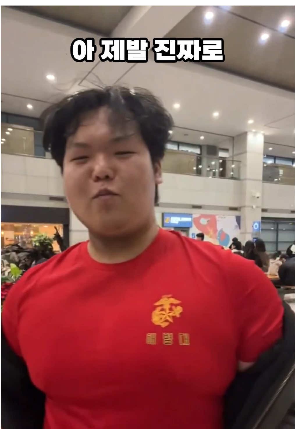 해병대 “하극상“ . . . #fyp #틱톡 #해병대 #foryou #추천 #tiktok #군대 #드라마 #영화 #푸른거탑 #군인 #웃긴짤 