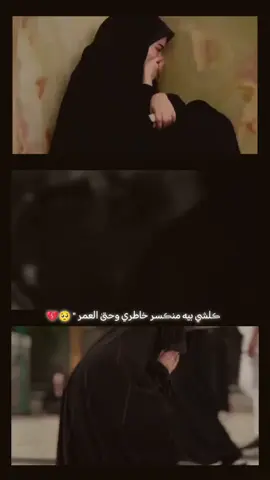 #CapCut # ڪلشي بيه منڪسر خاطري وحتىٰ العمر 
