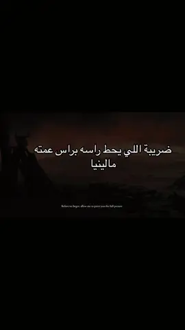 كابوسه مالينيا والله مسكين خلته يهذري 😂😂😂 #eldingring #الدن_رنق #ايلدن_رينق #soulsgames #رادان 