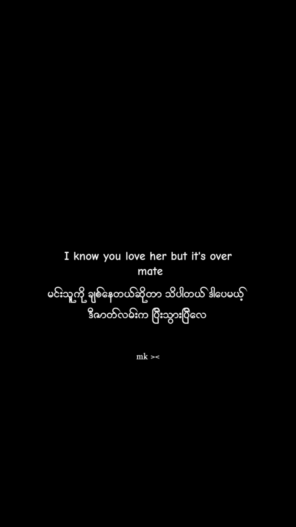 song name: Be alright by Dean Lewis  #bealright #deanlewis #music #lyrics #mmsub 