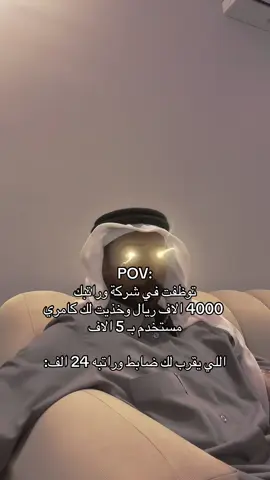 #مدير_التوفير #جزيرة_التوفير #fyp #جديد_الاحساء 