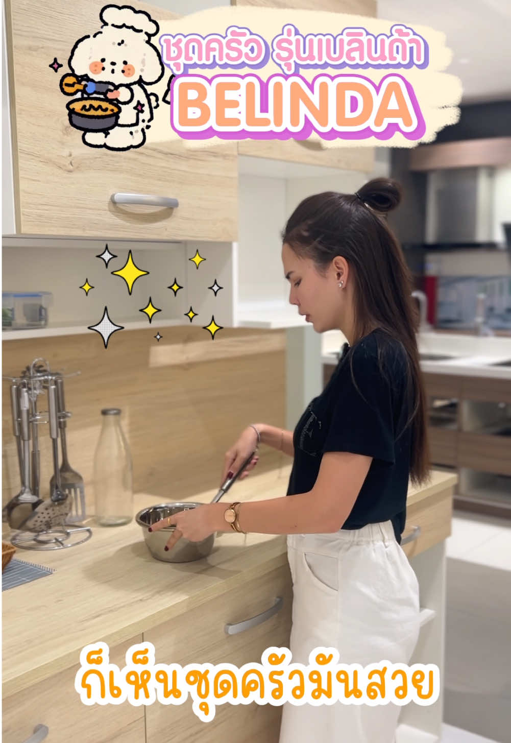 ชุดครัว รุ่นเบลินด้า ชุดครัวสไตล์โมเดิร์น ให้คุณใช้ชีวิตได้ง่ายขึ้น ออกแบบด้วยโทนสองสี สวยงามลงตัวทุกมุมมอง เน้นประโยชน์ใช้สอยสะดวกในการจัดเก็บ ด้วยลิ้นชักและชั้นวางด้านบน - ด้านล่าง ~  📣 #IndexLive#Indexlivingmall#IndexXTikTokShop#Furinbox #เฟอร์นิเจอร์#IndexClearanceSale #Clearance #ลดเคลียร์สต็อก #ช้อปกันวันเงินออก #TikTokShopช้อปกันวันเงินออก #EasyEReceipt #eTax #ลดหย่อนภาษี #ภาษี 