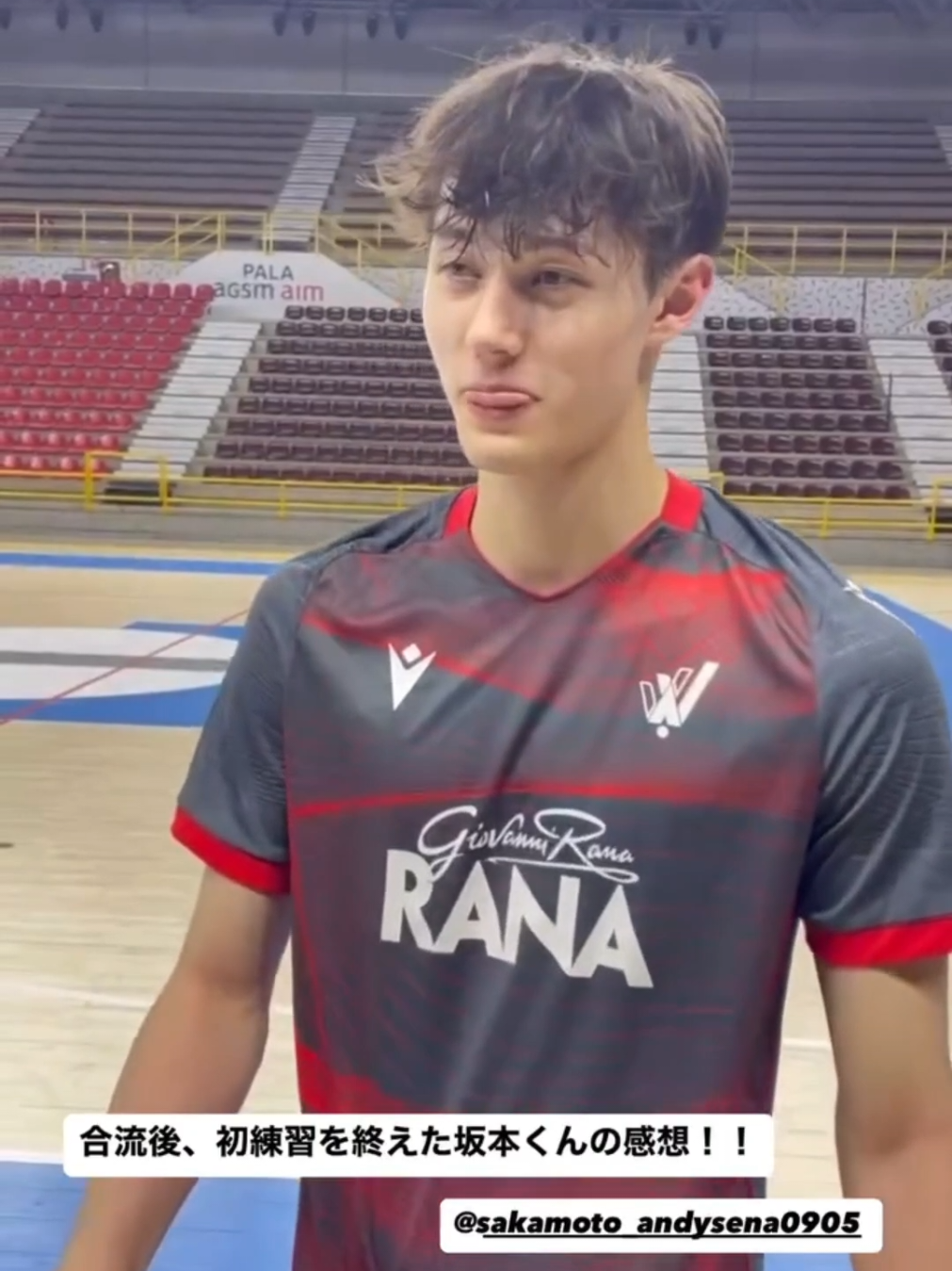 Andy interviewed after his first day of training with Italian club Verona today!! you've been working hard baby!! 🔥✨️ @日本バレーボール協会(JVA)  #sakamotoandysena #sakamotoandy #andysakamotosena #坂本アンディ世凪 #ryujinnippon #ryujinnippon🇯🇵 ##龍神NIPPON #teamjapan #japanvolleyball #volleyball #volleyballworld #foryou #foryoupage  #CapCut 