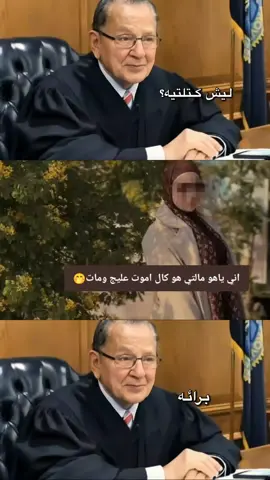 #CapCut 😉🤭# #القاضي #ترند #قولب_كاب_كات_جاهزه_التصميم🎥 #عباراتكم_الفخمه📿📌 #شعراء_وذواقين_الشعر_الشعبي #الشعب_الصيني_ماله_حل😂😂 #CapCut 