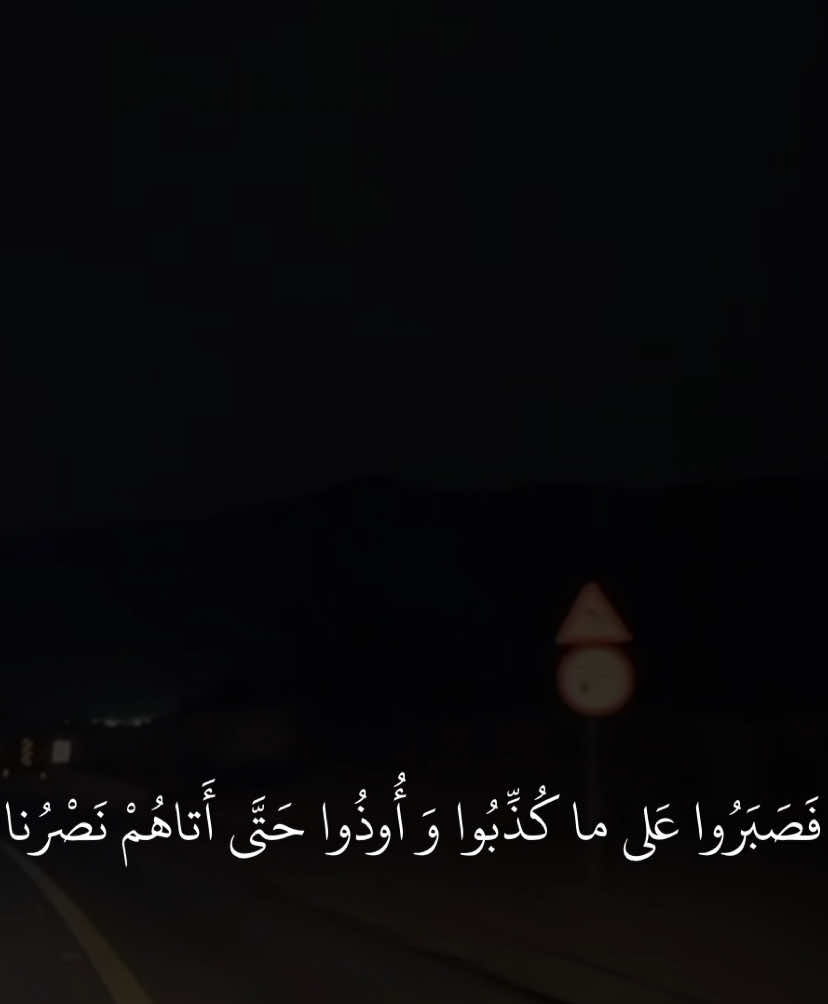 #إدريس_أبكر #سورة_الأنعام 