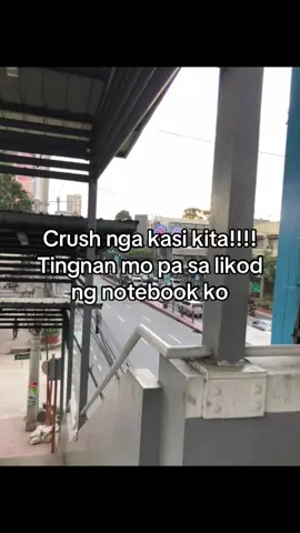 Ilang parinig pa ba?#him #crush #real #crushie 