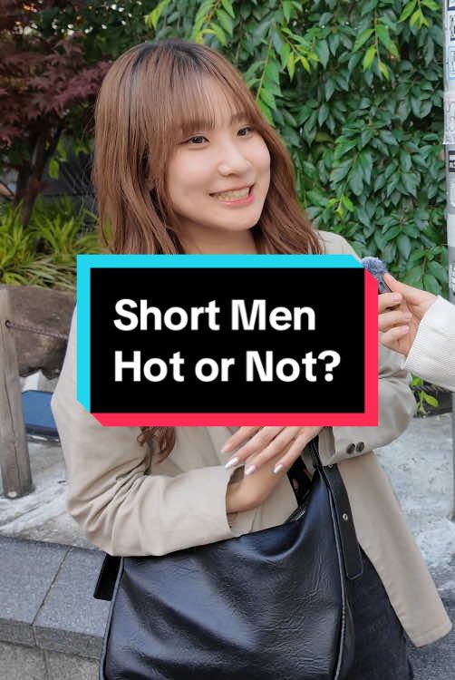 Would you date a short man? #japaneseinterview #japanesegirl #girlsinterviewjapan #streetinterview