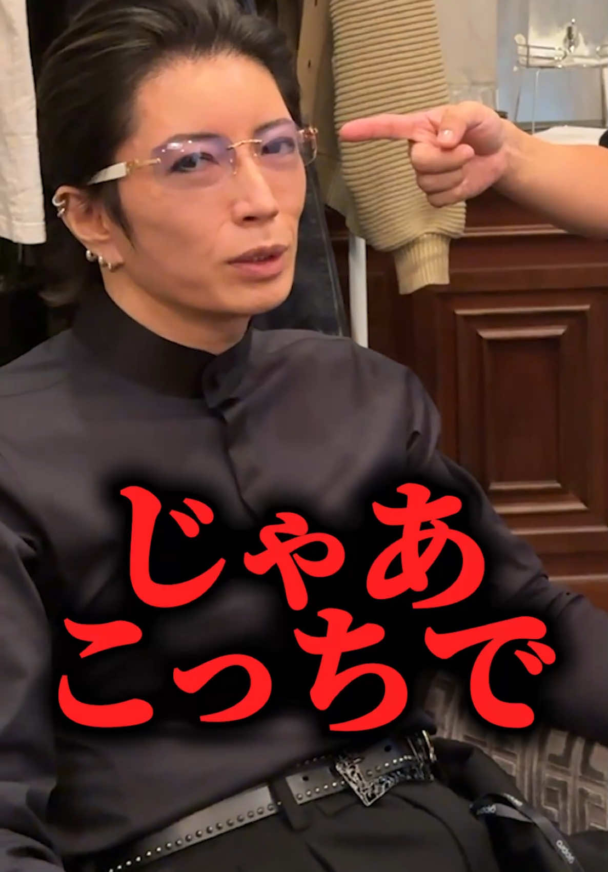 #何気ない日常 #楽屋 #本番直前 #サングラス選び #GACKT #ガクト #GACKTok 