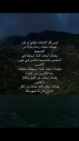 #خذلان #😪💔 