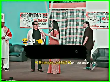 Stage Drama Pakistani funny videos #fyp #fypシ゚viral #foryou #Funny #trand #ramzan_edit32 