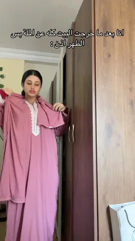 #walaaelmahdy20 #tiktok #marketingdigitaltiktok #everythingmarketing #tiktoktutorials #الشعب_الصيني_ماله_حل😂😂😂😂😂 