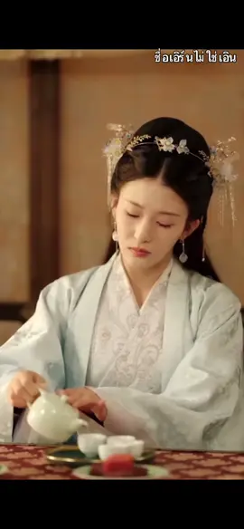 ตอนที่ 65 #ในอดีตชาติแม่ทัพที่ตายไปก่อนวัยอันควรไม่ได้ตายในชาตินี้และได้ตกหลุมรักซินเดอเรลล่า #จีน #ซีรี่ย์ #ซีรี่ย์จีน #series #ย้อนเวลา #ซีรีส์ #china #เปิดการมองเห็นให้หน่อย 