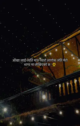 #creatorsearchinsights #fyp #foryou #foryoupage #fypシ゚ #lines #deeplines #viralvideo 