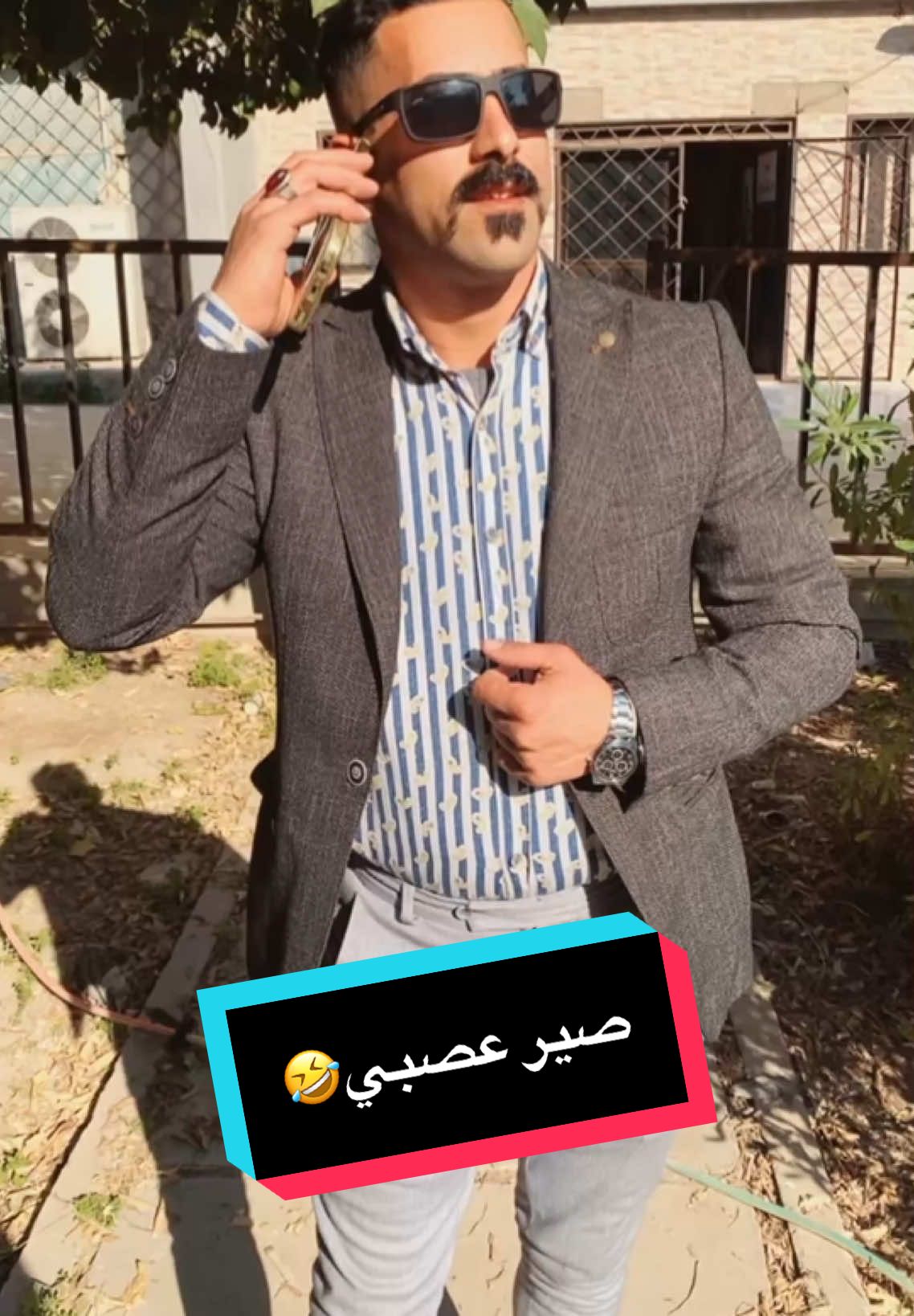 تحشيش الدوام  #الشعب_الصيني_ماله_حل😂😂 #قلاطة #علي_حنون #تيم_المقاطعة @حليم ابراهيم 