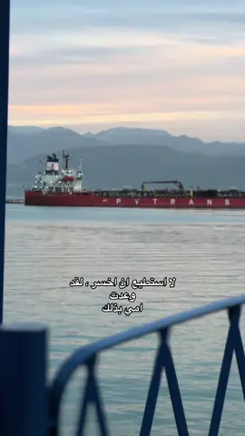 #fyp #for #foru #tiktoklongs #algeria 