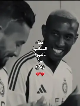 #النصر #alnassr #تاليسكا #talisca #اليكس_تيليس #النصر💛💙 #crstianoronaldo #fypシ゚ 