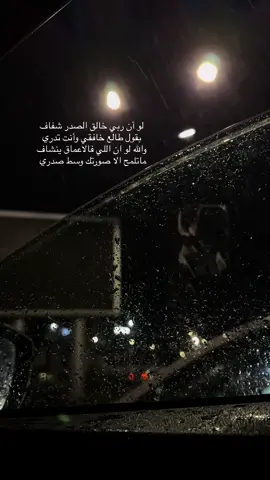 #اكسبلور #الجبيل_الصناعية #حامد_زيد 🩶