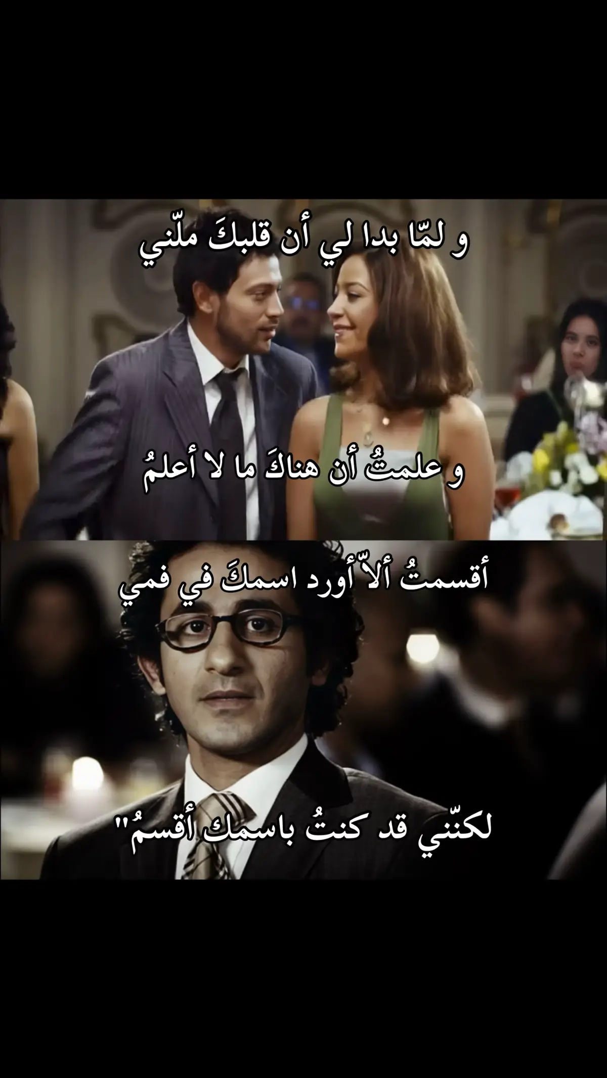 #fyp #اسف_على_الازعاج 