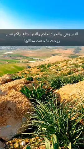 #كسبلور❤️ #الاردن🇯🇴 #كسبلور❤️ 