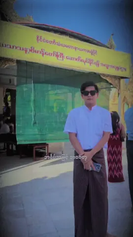#လက်ဝဲမယ #fly #tikttokmyanmar #CapCut #viewsproblem😭 