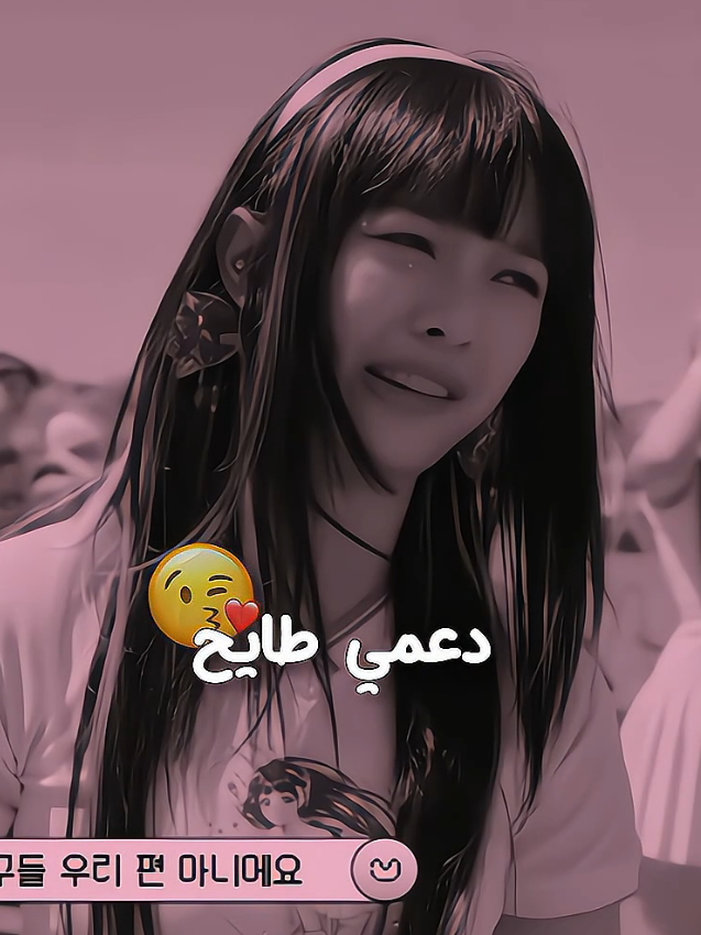 تعبت وانا اعدل الجودة😔✋🏻.  #مشاءالله_تبارك_الله #ياسمينات_عزز_انقرضوا #رجعوا_عالم_الفيك_القديم #عالم_الفيك_القديم #بسم_الله_الرحمن_الرحيم #جست_ستار_فاير #تصاميم_فيديوهات🎵🎤🎬 #ألمَاسة_الفِيك🧍🏻‍♀️💕 #نسوانِي😾💕 #عالم_الفيك_الاصل_والباقي_تقليد😉 