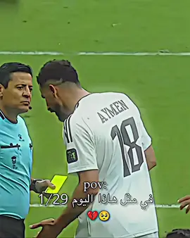 كاس اسيا 💔#تصميم_فيديوهات🎶🎤🎬 #الشعب_الصيني_ماله_حل😂😂 #. 