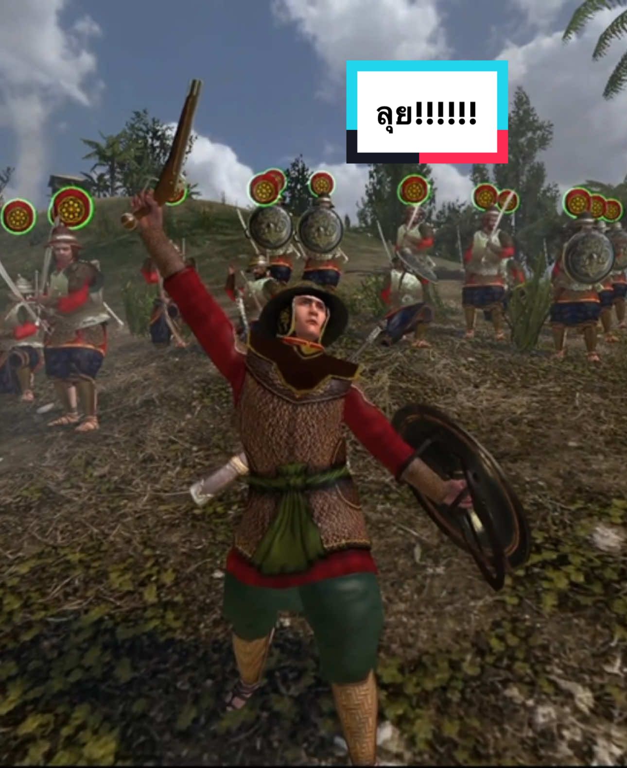 บุก!!!!!!!! #สงคราม #บางระจัน #นักรบอโยธยา #นักรบเจ้าตากฯ #เจ้าตาก🇹🇭🇹🇭🤙🤙 #mountbladewarband #นักรบอโยธยา #ฝากติดตามด้วยนะครับ 
