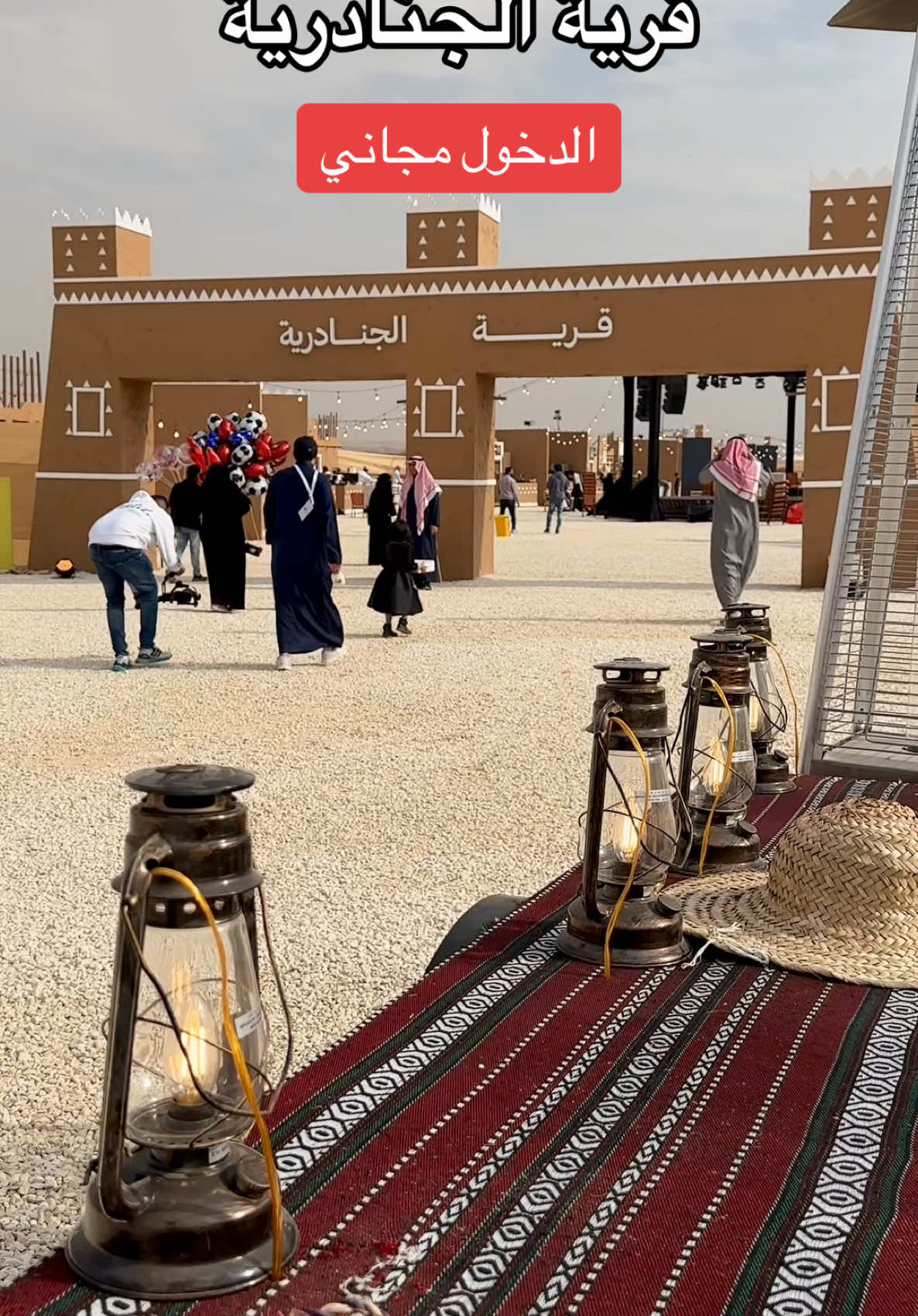 قرية الجنادرية ضمن فعاليات مهرجان خادم الحرمين الشريفين الهجن بميدان الجنادرية مستمرة حتى 5 فبراير والدخول مجاني ويلزم الحجز من تطبيق  وي بوك##مهرجان_خادم_الحرمين_الشريفين_للهجن##فعاليات_الرياضتغطيات##مهرجان##الجنادريه#قرية_الجنادريه#اكسبلورexplore##ترند##اعلان