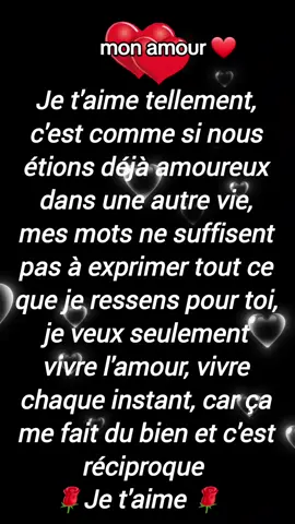je t'aime mon cœur #viral #poeme #cotedivoire🇨🇮 #france🇫🇷 #tik_tok #tiktokviral 