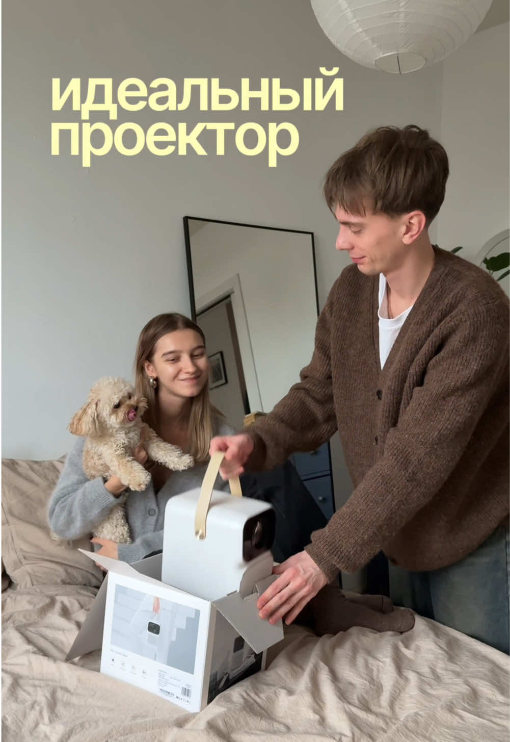 Заказывали на Яндекс Маркет: YM10026202 Наша модель - Wanbo T6 Max с автофокусом и wifi 🔗Полный обзор в тгк: 