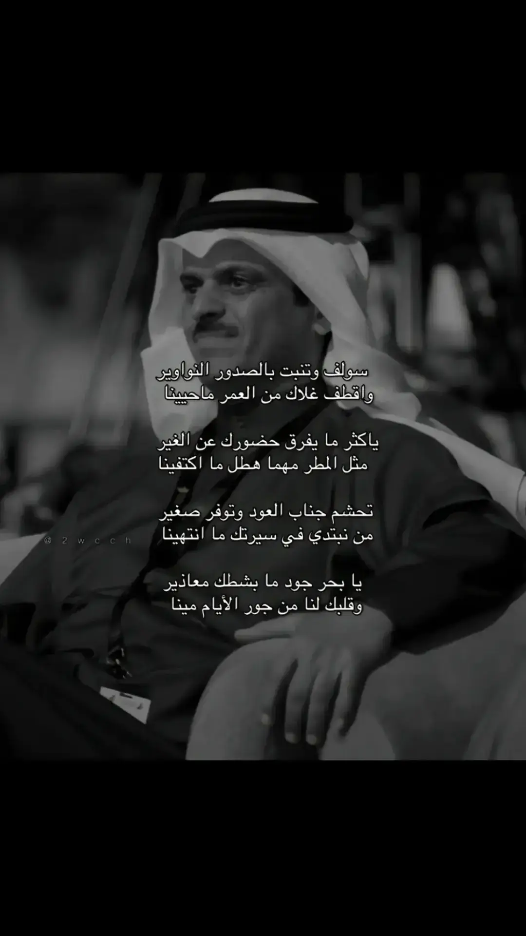 سـولـف وتـنبت بالـصدور النـواوير.A #حب #هواجيس #اليل 