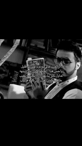 #فلاش_باك #fypシ゚ #EduTok #شعب_الصيني_ماله_حل😂😂 #مالي_خلق_احط_هاشتاقات🧢 