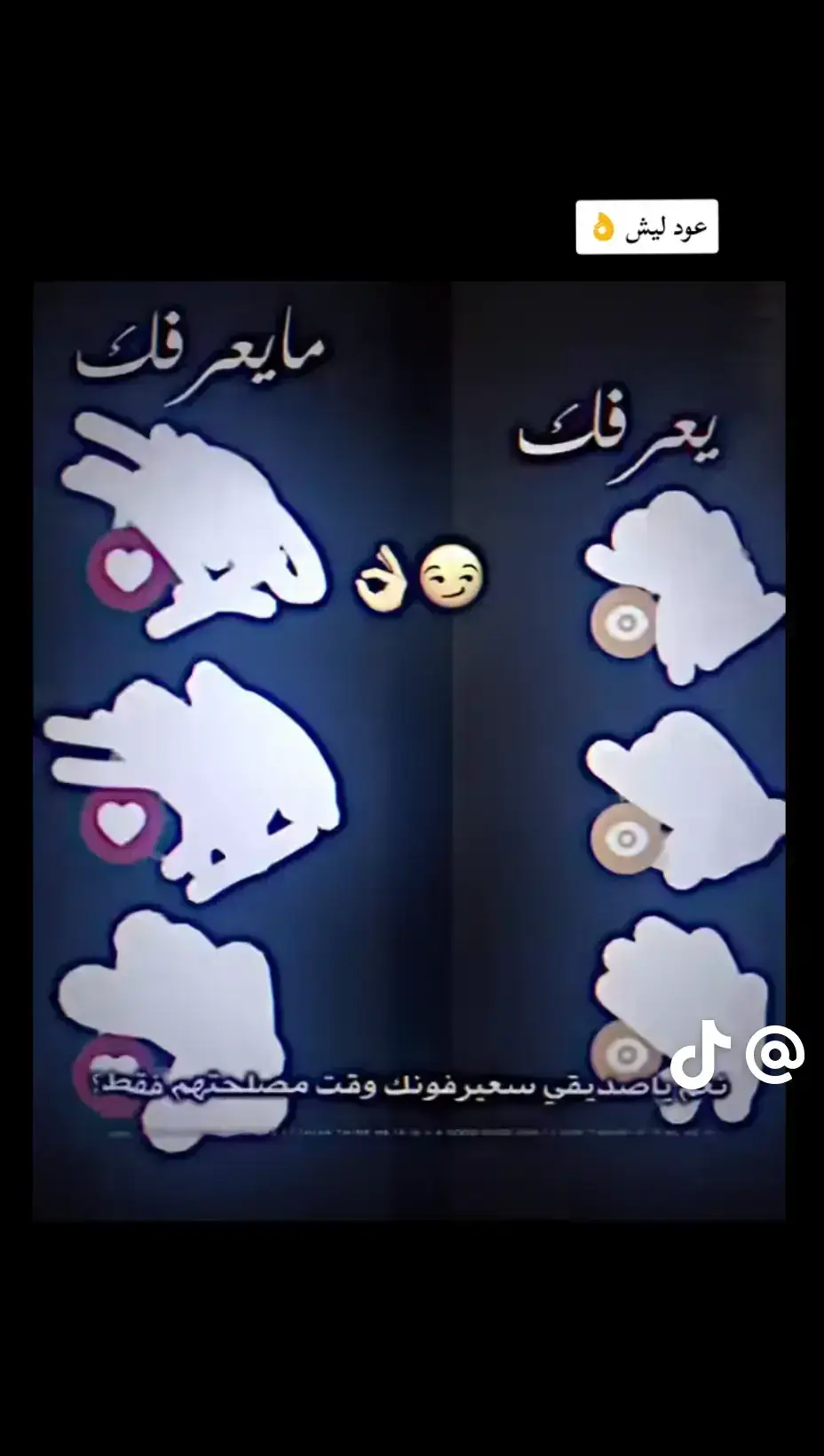 #مشاهدات #مشاهدات_تيك_توك #_مشاهدات #مشاهدات_تيكتوك#مشاهداتتيكتوك 