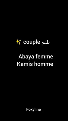 les commandes sur Instagram #algerie🇩🇿 #abaya #furyou #عباية #hijab #abayastyle #الشعب_الصيني_ماله_حل😂✌️ #TikTokShop #explore 