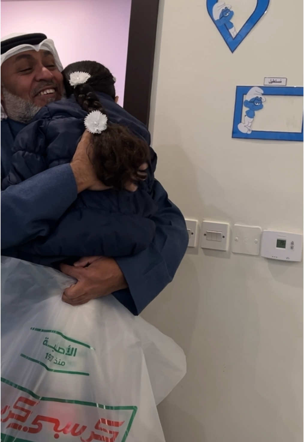 مفاجأة حضانة ليفربول لطلابها بحضور آبائهم بمناسبة يوم الأب 💞 #ابوي #يوم_الاب_العالمي #يوم_الأب #ترند 