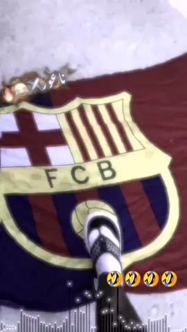 #الشعب_الصيني_ماله_حل😂😂 #ريال_مدريد 