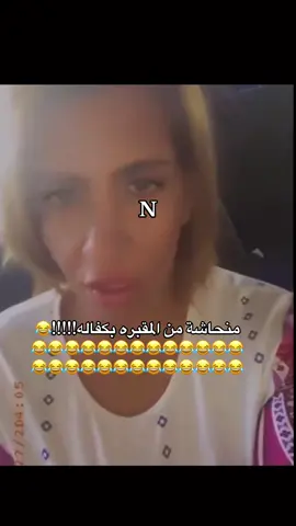 #ريم_البلوشي #الشعب_الصيني_ماله_حل😂😂 #الكويت #explore #fyp #kuwait #السعودية #ex #ex 