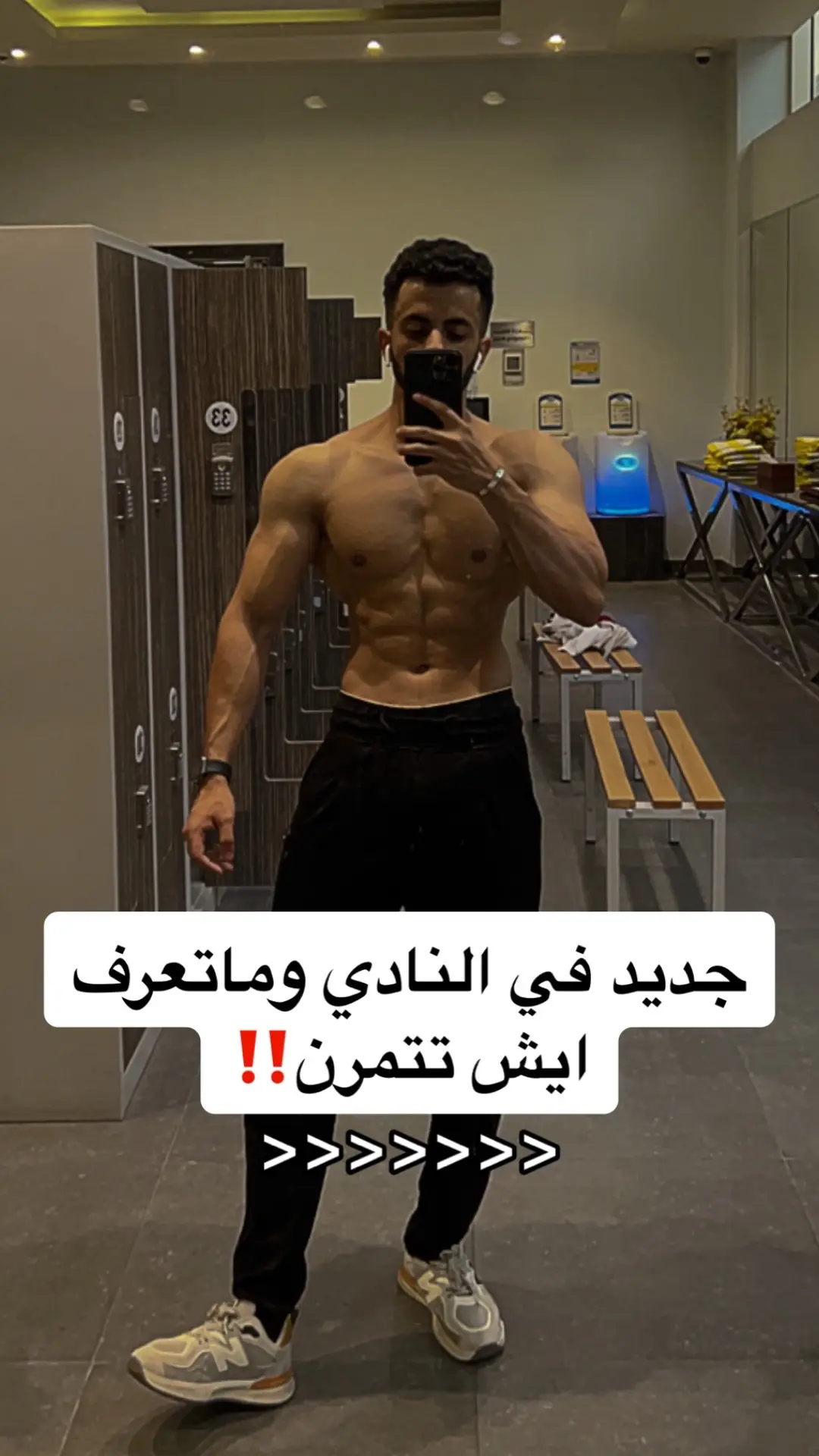 تمارين يوميه على الاصفر الرابط في البروفايل SC: Amed.fitt  جدول تمارين متكامل لجميع العضلات حق 5 ايام فقط الجلسات:3 العدات:12 لكل جلسه تقدر تبدل وتغير التمارين