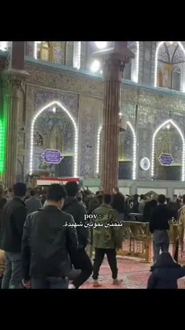 الله يرحمه#جيش_حوراء #حوراء_شيعية #حوراء_الورد_ضد_الحرارة_والبرد_👍🏻 