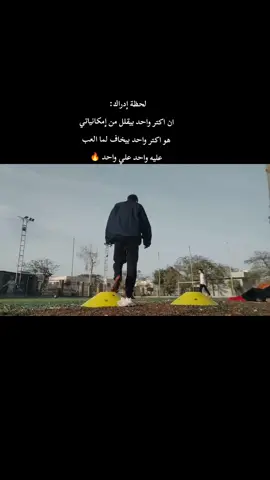 #fypシ 😬😬🔥 #foryou  #⚽ #كورة #الشعب_الصيني_ماله_حل😂😂 #مانشستر_سيتي #عمر_مرموش #امتحانات #ثانوية_عامة #